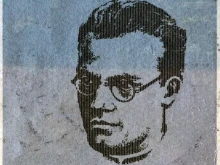 Detail of a 1964 West German postage stamp showing Father Alfred Delp.