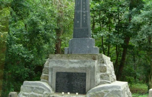 A monument at the Jewish cemetery in Izbica, Poland. Aung via Wikimedia (public domain)