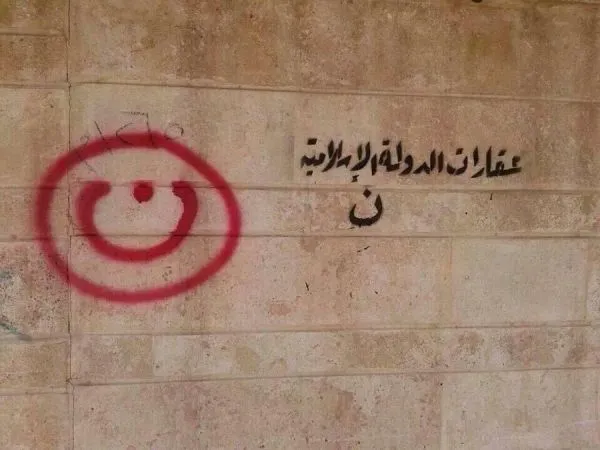 The letter "N" on the wall of a Christian family's house in Mosul, Iraq, in 2014. Credit: Dalaaalmoufti
