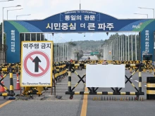 Barricades are set up at a military checkpoint on the Tongil bridge, the road leading to North Korea’s Kaesong city, in the border city of Paju on Oct. 9, 2024. North Korea’s army said on Oct. 9 it was moving to “permanently shut off and block the southern border” with Seoul and had informed the U.S. military to prevent an accidental clash.