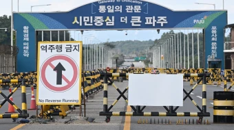 Barricades are set up at a military checkpoint on the Tongil bridge, the road leading to North Korea’s Kaesong city, in the border city of Paju on Oct. 9, 2024. North Korea’s army said on Oct. 9 it was moving to “permanently shut off and block the southern border” with Seoul and had informed the U.S. military to prevent an accidental clash.