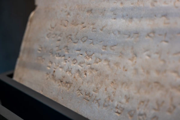 The oldest known stone tablet inscribed with the Ten Commandments, dating from 300 to 800 A.D., sold at Sotheby's auction house on Dec. 18, 2024, in New York City for over $5 million. Inscribed with the commandments in Paleo-Hebrew script, the tablet was discovered during railroad excavations along the southern coast of Israel in 1913. Credit: Spencer Platt / Getty Images